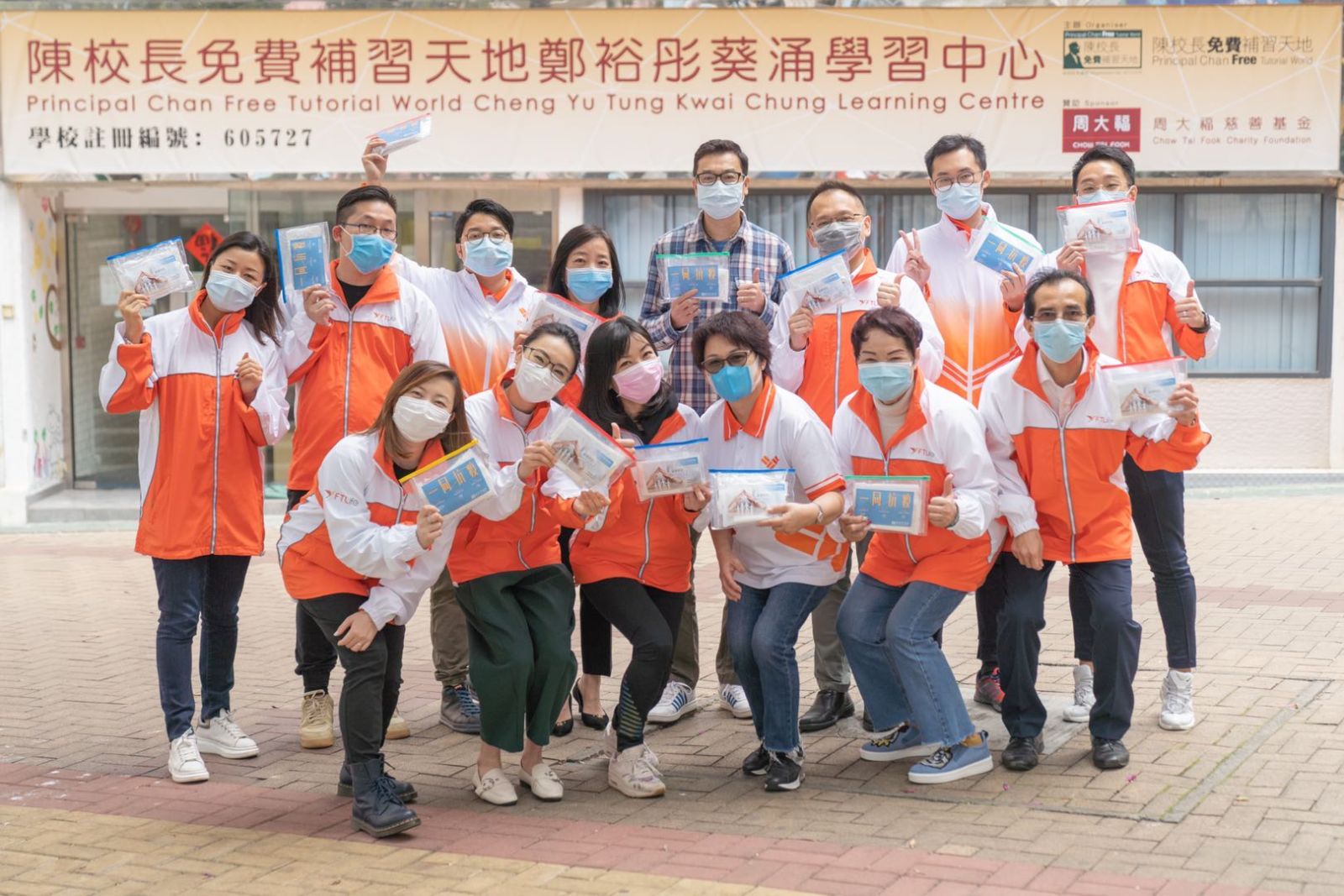 【FTLife donates the New World Group’s Epidemic-Prevention Equipment to Principal Chan】