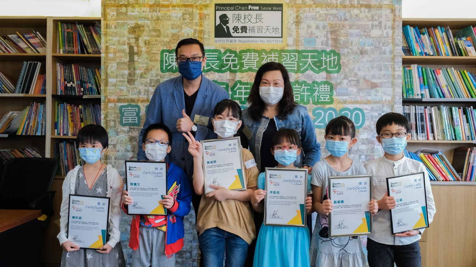 332 students won FTLife Scholarship as they smashed their learning targets despite the pandemic