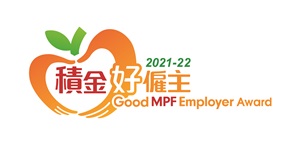 FTLife receives the “E-Contribution Award and MPF Support Award in the “Good MPF Employer” Award