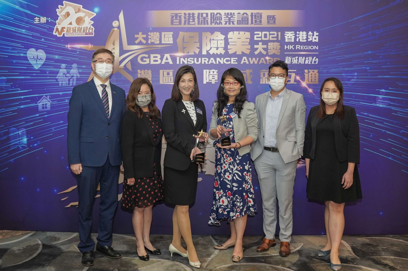 富通保險贏得《新城財經台》「大灣區保險業大獎2021 ─ 香港站」2項大獎