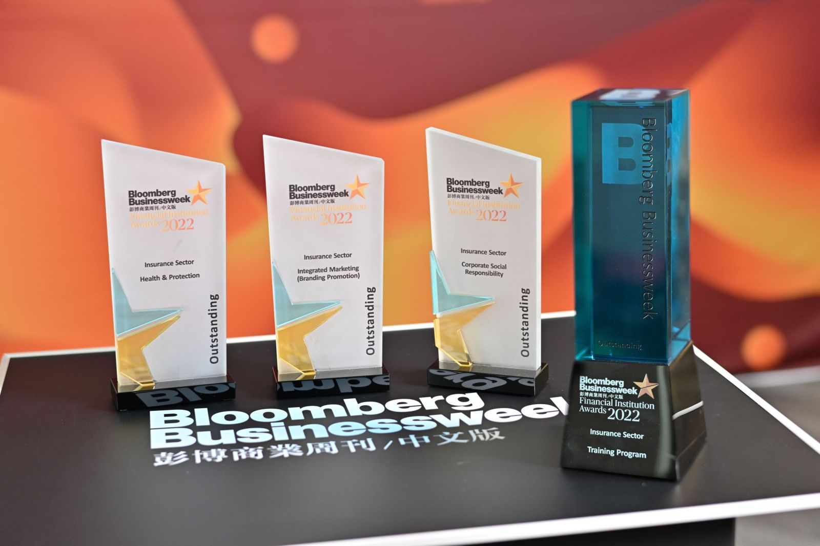 FTLife won 4 awards in Bloomberg Businessweek/Chinese Edition Financial Institution Awards 2022