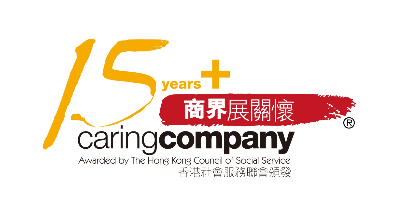FTLife awarded Caring Company Logo for 18 consecutive years