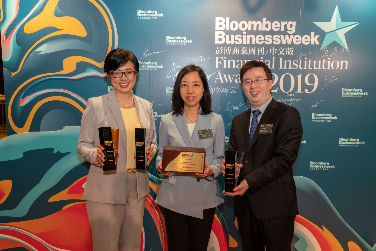 FTLife collected 4 awards in Bloomberg Businessweek/Chinese Edition “Financial Institution Awards 2019”
