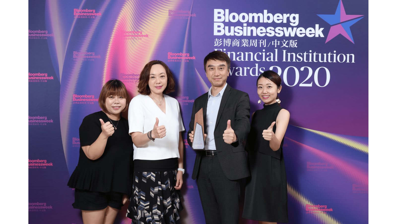 
                                                富通保險於《彭博商業周刊/中文版》金融機構大獎2020贏得三項傑出大獎