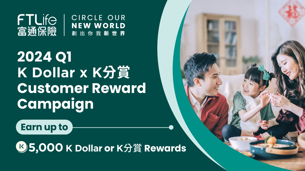 2024 Q1 K Dollar x K分賞 Customer Reward Campaign
