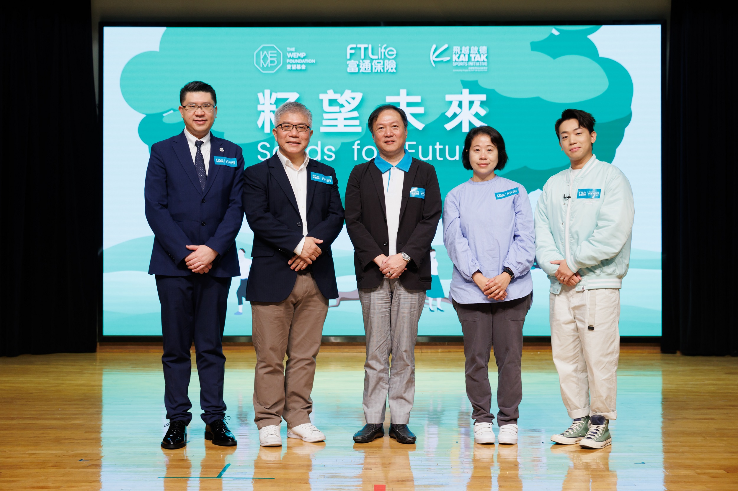 FTLife launches “Seeds for Future” to promote children’s holistic physical and mental development