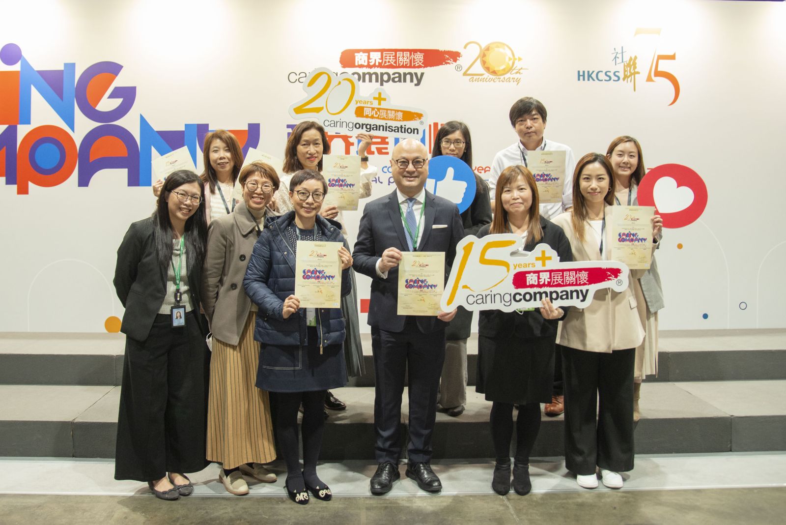 FTLife awarded “Caring Company” logo for 21 consecutive years