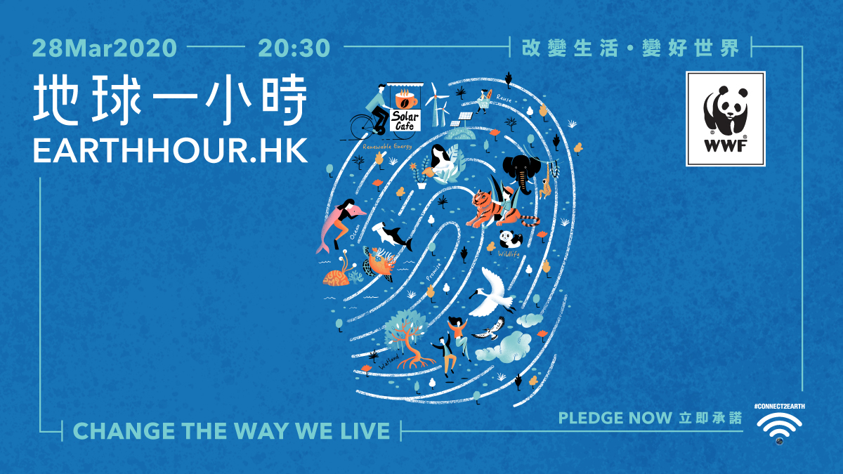 FTLife Supports Earth Hour 2020