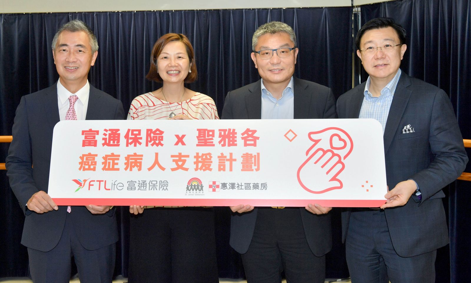 FTLife and the St. James' Settlement launch the “Cancer Patient Support Programme” to provide needy colon and gastrointestinal cancer patients with cash assistance and nutrition packs