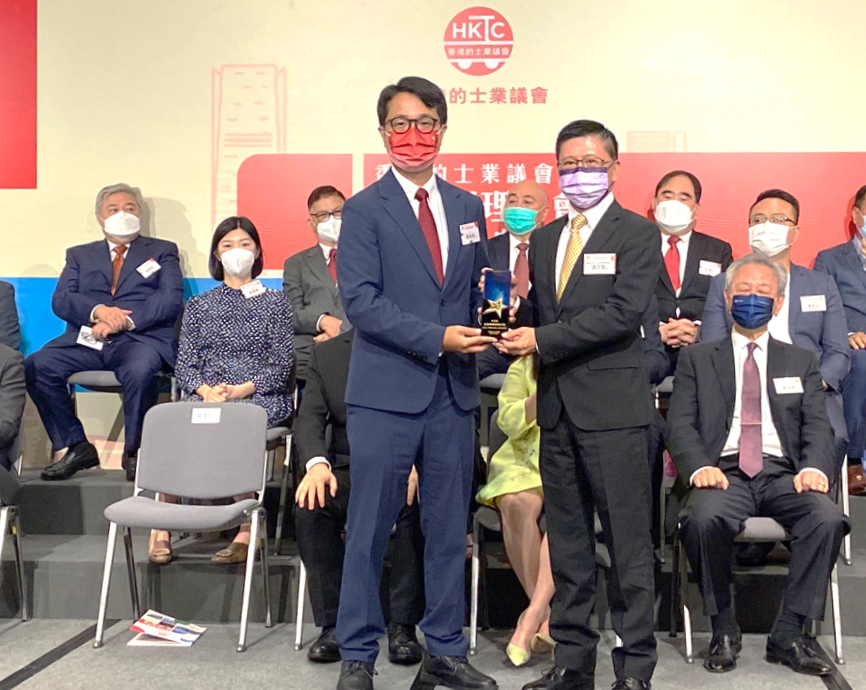 富通保險榮獲香港的士業議會頒發感謝獎座