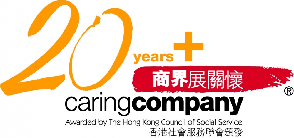 FTLife awarded “Caring Company” logo for 20 consecutive years