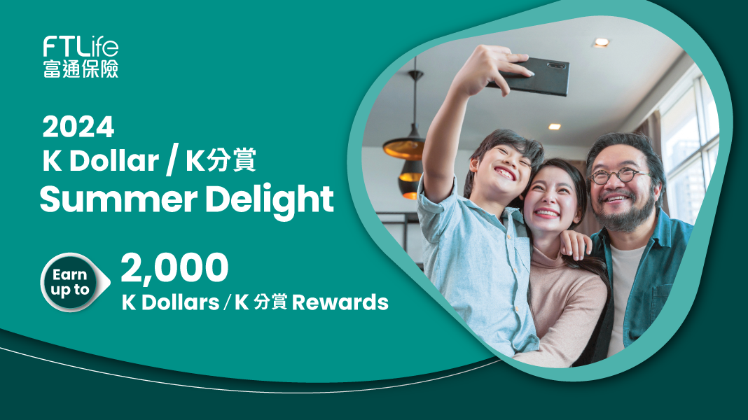 2024 K Dollar / K分賞 Summer Delight
