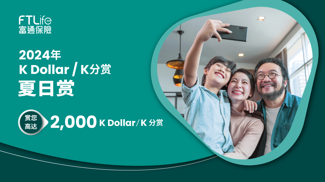 2024年 K Dollar / K分赏夏日赏
